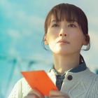 綾瀬はるか主演『人はなぜラブレターを書くのか』×Official髭男dism主題歌、コラボスペシャルPV公開 画像