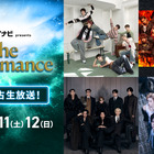 RIIZE＆THE RAMPAGE、ALD1、ATEEZ、NCT WISHほか豪華14組参加「マイナビ presents The Performance」ABEMAで国内独占生放送 画像