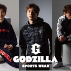 ゴジラ発アパレルブランド「GODZILLA」よりスポーツウェアが新発売 画像