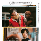 松たか子主演×深田晃司監督作『ナギダイアリー』がカンヌ国際映画際コンペ部門出品決定！特報＆場面写真も 画像