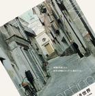 ミケランジェロ・フランマルティーノ特集上映が6月開催 日本初公開含む全3作品を一挙公開 画像