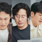 人生の“50％”を駆け抜けたおじさんたちの逆襲！シン・ハギュン主演ドラマの台本読み合わせの様子 画像