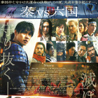 原泰久「これまで以上に熱い」『キングダム』最新作、秦vs六国の新ビジュアル解禁　初シネマコンサート今夏限定開催 画像