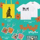 Tシャツ、トートバッグなどアイコニックなモチーフ『ツイッギー』本人監修日本オリジナルグッズ販売決定 画像