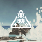 東映のゲーム事業ブランド「東映ゲームズ」始動！ まずはSteam向けに4月24日に初回パブリッシングタイトル発表 画像