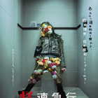 その駅は人が消える…『破墓／パミョ』制作陣が放つ、話題沸騰のミステリーホラー『怪速急行■■行き』7月31日公開 画像