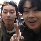 「お金なしで遊ばなきゃ」チョン・ユミ、パク・ソジュン、チェ・ウシクの『花より青春』“手作り”予告編公開！ 画像