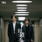 「そっくり」「成人男性がこんなに可愛いとかあるか…」“田鎖ブラザーズ”岡田将生＆染谷将太2ショットが話題 画像