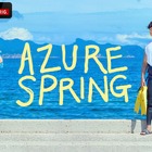 「海街チャチャチャ」「Azure Spring」ほか、“出会えて良かった”海辺の風が癒しを届ける大人のヒーリングドラマ 画像