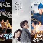 パク・ジフン主演の話題作も！名作バラエティの帰還から新作ドラマまで、注目番組の放送日決定 画像