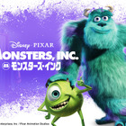 映画『モンスターズ・インク』あらすじ＆キャストまとめ【5月4日21時から放送】 画像