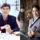 いま明かされる『オクニョ』秘話①視聴者が生み出した愛称たち 画像