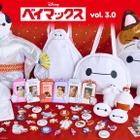 ちょんまげ＆着物姿の限定デザイン、ぷにぷにシリコンポーチなど「ベイマックスくじ」第3弾が5月15日発売 画像