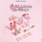 ギャルに大変身！「クレヨンしんちゃん」リップカラー＆涙袋メーカー発売 画像