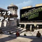 「フォートナイト」内で映画『マンダロリアン・アンド・グローグー』の10分間先行映像が公開！ジョン・ファヴロー監督からのスペシャルメッセージも 画像