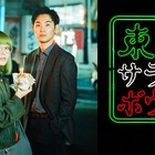 NHK、大河ドラマ「軍師官兵衛」、「まんぷく」「東京サラダボウル」など19作品をNetflixで世界配信へ 6月から順次配信 画像