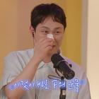 『グッドボーイ』オ・ジョンセ、最新ドラマで共演中の俳優シン・ハギュンからの称賛に感涙 画像