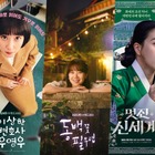 韓国ドラマのタイトルに隠された「3段階の進化」と驚きの仕掛け…主人公の“名前”には秘密がある？ 画像
