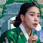 イ・ジヨン×ホ・ナムジュン『素晴らしき新世界』、“自己最高視聴率”を更新しヒット街道まっしぐら！ 画像