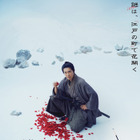 『木挽町のあだ討ち』先行レンタル＆購入配信開始　柄本佑主演の心震わす極上エンタメミステリー再び 画像
