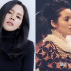 ハン・ガイン、授賞式での“黒歴史ヘアー”を公開！「理解しがたい。まるでプードルみたい…」 画像