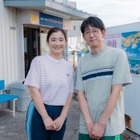 「あすなろ白書」以来33年ぶり、石田ひかりの夫役で筒井道隆と共演「とうとう夫婦に」『さとこはいつも』 画像