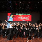 GENERATIONS中務裕太、キッズ172人にムーンウォークを生披露　浅田真央とダンスコラボ『Michael／マイケル』 画像
