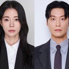 『素晴らしき新世界』イム・ジヨン×ホ・ナムジュンの証明写真を初公開！“恋をすると顔が似てくる!?【PHOTO】 画像