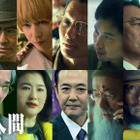 賀来賢人＆青木崇高は自ら“志願”の逆オファー、野村周平＆中島歩ら「ガス人間」新キャスト 画像