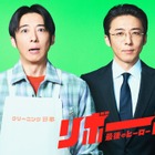 【ドラマニア】見事に過去を乗り越えた主人公たち！春ドラマ「勝手にベスト3」を発表 画像