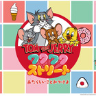 200種類以上の限定グッズ登場「TOM and JERRYワクワクストリートin東京」7月14日から 画像
