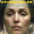 A24が限界寸前の日常を描く衝撃作『ワンオペレーション』 9月18日公開 画像