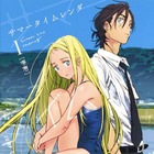 「サマータイムレンダ」が実写映画化決定！「楽しみすぎるっ」「漫画もアニメも名作」と話題！ アニメ版声優・永瀬アンナも歓喜 画像