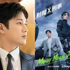 アン・ボヒョン主演『財閥 x 刑事』シーズン2がDisney+にて8月7日より独占配信開始！ 画像