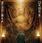 新映像追加の特別版！『アベンジャーズ／エンドゲーム：アンコール』9月23日から期間限定公開 画像
