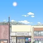 新海誠監督所属の制作会社が長野・佐久に映画館「なかごみ座」2027年春開業へ 画像