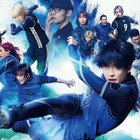 【読者アンケート】実写映画『ブルーロック』で印象的なキャラクターは？ 画像
