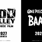 「ONE PIECE」新作映画2本が2027年夏と2029年に全国公開決定 画像
