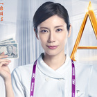 松下奈緒“最強のフリーランス看護師”が主人公に「アナログナース」10月スタート 画像