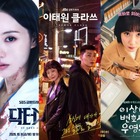 『家政婦のミタ』から『ウ・ヨンウ』まで…海を越えて生まれ変わった日韓ドラマ、その違いとは？ 画像
