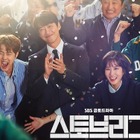 「あなたの心を熱くする」スポーツの日に見たい韓国ドラマ5選 画像