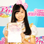 “天使すぎるアイドル”橋本環奈、自らの「アイカツ」の原点を告白 画像