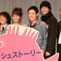 伊藤淳史、多部未華子にラブコール！　パンクロック響く『フィッシュストーリー』完成 画像
