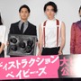 小松菜奈、菅田将暉に「嫌いでした」と衝撃告白！ 画像