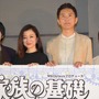 鈴木京香、夏帆＆林遣都にゾッコン!?「双子っていうくらい可愛い」 画像