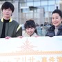名取裕子＆田中圭、本田望結を絶賛「神ってる」「天使」 画像
