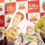 所ジョージ　オーディション勝ち抜き声優に脱力アドバイス 画像