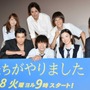 28歳で高校生役の窪田正孝、ヒロイン・永野芽郁と11歳差で「しんどいよぉ」 画像