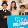 小雪　子育ては九州で？　松山ケンイチとの交際は「順調？　はい」 画像