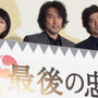 桜庭ななみが号泣初日挨拶　杉田監督に「このヤローって思った」 画像